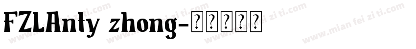 FZLAnty zhong字体转换